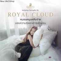 ราคา RLL ⚘Dunlopillo หมอนหนุนสุขภาพ ซื้อ1แถมฟรี1 รุ่น Royal Cloud ป้องกันไรฝุ่นและแบคทีเรีย❅ (1732370377767945877)