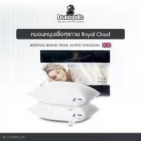 ราคา Dunlopillo หมอนหนุนสุขภาพ ซื้อ1แถมฟรี1 รุ่น Royal Cloud ป้องกันไรฝุ่นและแบคทีเรีย แนะนำ (1731760380118731164)