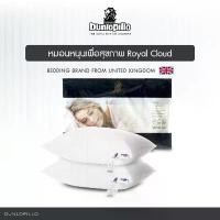 ราคา COD Dunlopillo หมอนหนุนสุขภาพ ซื้อ1แถมฟรี1 รุ่น Royal Cloud ป้องกันไรฝุ่นและแบคทีเรีย (1731924003265611617)