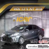 ราคา TOYOTA VIOS 1.5 E AT 2018 ราคา 339,000 บาท ผ่อนเพียง 6,038 บาท ฟรีดาวน์ ออกรถ 0 บาท ติดแท็กออกได้ (1732257720384718238)