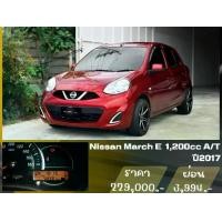 ราคา NISSAN MARCH E 1.2 AT 2017 ราคา 229,000 บาท ผ่อนเพียง 3,994 บาท ฟรีดาวน์ (1732256666644415902)