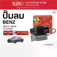ราคา ปั๊มลม BENZ E-CLASS W213 W205 (1732205695610881283)