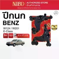 ราคา ปีกนกล่าง NIBD-BENZ E-ClASS W124 W201 (สแกน QR Code ก่อนแกะสินค้า) (1732198371409167619)