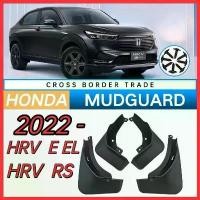 ราคา 【ส่งจากไทย】 Honda HRV E EL/ Rs 2022-2025 บังโคลน บังโคลนรถยนต์ บังโคลนอ่อน ความเหนียวสูง (1732493195262199704)