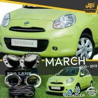 ราคา [ E-TAX ] ไฟตัดหมอก NISSAN MARCH 2010-2012 ยี่ห้อ INFINITE (อุปกรณ์ครบชุด) lg_autoshop (1732139157193917755)