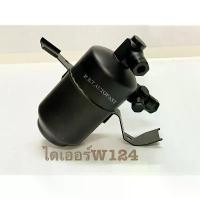 ราคา ไดเออร์ Benz W124 ไดเออร์แอร์ เบนซ์ E-Class (1732471475749815515)