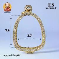 ราคา กรอบพระปิดตา/รูปหล่อ new veriosn E.5 (1730918201020549270)
