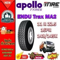 ราคา ยางรถบรรทุก เรเดียล ขนาด 11R22.5 รุ่น EnduTrax MA2 TL-E 16PR ยี่ห้อ APOLLO (1732158689351665557)