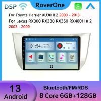 ราคา เครื่องเล่นมัลติมีเดียการนำทาง GPS, วิทยุหน้าจอสัมผัส, เข้ากันได้กับ Lexus RX300, RX330, RX400H, RX350 II, 2, ปี 2003-2009, XU30, Toyota Harrier II 2, ปี 2003-2013, พร้อม CarPlay (1732114037380843313)