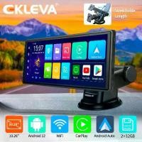 ราคา กล้องติดรถยนต์, EKLEVA, 10.26 นิ้ว, Android 13, RAM 2G, ROM 32G, 5G WiFi, DVR ในรถยนต์, 8 คอร์, พร้อม U ดิสก์, กระจกมองหลัง, 5.1 บลูทูธ, การโทรผ่านทางโทรศัพท์, เมาท์พิเศษ (1732374544708240401)