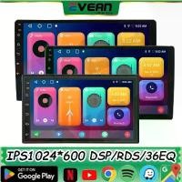 ราคา เครื่องเล่น Android, Evean, 7/9/10 นิ้ว, หน้าจอสัมผัส, หน่วยความจำ 2GB / 32GB และหน่วยความจำ 32GB, ระบบ GPS และวิทยุติดรถยนต์ 2Din, การเชื่อมต่อบลูทูธ Wifi, จอภาพรถยนต์ (1732052618515416654)