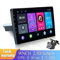 ราคา เครื่องเล่น Android ในรถยนต์, 1Din, สเตอริโอวิทยุ, 7/9 นิ้ว, [2+32], การเชื่อมต่อ Carplay ไร้สาย, การนำทาง GPS (1732329380273227266)