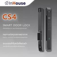 ราคา InHouse CS4 Smart Door Lock – กลอนประตูสแกนหน้า/นิ้ว/รหัส สำหรับประตูบานเลื่อน กันน้ำ IP65 (1732470390600926651)