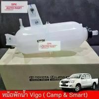 ราคา [COD] ชุดหม้อกระป๋องพักหม้อน้ำ ดีเซล(Toyota Hilux Vigo Smart / Vigo Champ) Fortuner ฟอร์จูนเนอร์ พร้อมฝาปิด คุณภาพสูงราคาดี (1731897992326252153)