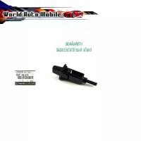 ราคา ปุ่มปลดล็อคเกียร์ว่าง Mazda 2 skyactiv 1 ตัว ออโต้ ปุ่มกด shift lock มาสด้า ของแท้ อะไหล่แท้ เบิกห้าง OE (1732063444877084345)