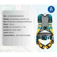 ราคา เข็มขัดนิรภัยเต็มตัว ระบบล็อค One Touch Quick Lock 4 จุด มีซับบล็อคหลังและเอว (1732129811701793884)