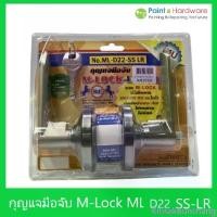 ราคา KitisakBunchang จัดส่งเฉพาะจุด RMI กุญแจลูกบิดประตู อาร์ เอ็ม ไอ M-Lock ระบบ Dimple 11 ลูกปืน มีลิ้นล็อคตาย Dead Bolt ทรงเขาควาย ป้องกันงัดแงะ ลืมกุญแจ (1732489491931236342)