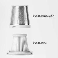 ราคา For Xiaomi Mi Mini Vacuum cleaner replace filter / steel primary filter ตัวกรองเครื่องดูดฝุ่น ตัวกรองสแตนเลส ขายร้อน (1732263994980795437)