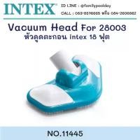 ราคา Intex 11445 หัวดูดตะกอน intex 18 ฟุต Vacuum Head For 28003 COD (1731788897947190424)