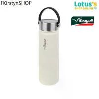 ราคา ซีกัล กระติกน้ำสุญญากาศ รุ่นแฮนดี้ ความจุ 0.75 ลิตร SEAGULL HANDY VACUUM FLASK BLACK 0.75 L. (1732224369505830466)