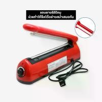ราคา vacuum เครื่องซีล เครื่องซีลถุงพลาสติก เครื่องซีลถุง เครื่องซีลปากถุง เครื่องซีลถุง ถุงซีลสูญญากาศ (1732338376218610629)