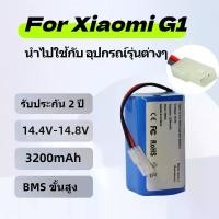 ราคา รับประกัน 2 ปี แบตเตอรี่ For หุ่นยนต์ดูดฝุ่น G1 14.4V 3200mAh Robot Vacuum Mop G1 MJSTG1 MUSTG1 (1730521347148384886)