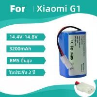 ราคา พร้อมส่งจากไทย แบตเตอรี่หุ่นยนต์ดูดฝุ่นMijia Robot Vacuum Mop G1 3200mAh (1730437474227423444)