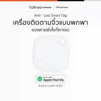 ราคา GPS Tracker เครื่องติดตามพกพาแบบจิ๋ว COD (1732217800768259648)