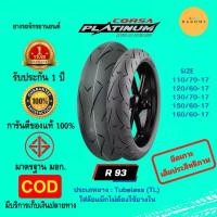 ราคา ยางนอก ยางสปอร์ต มือ 1 Corsa Platinum R93 สำหรับ D-tracker 250, Ninja 400, Z400, CB 150 R, CB 300 R, M-Slaz, Stallions (1729904818645731666)
