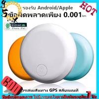 ราคา GPS Tracker, สำหรับ Android และ iOS, เหมาะสำหรับการติดตามแมว, ปลอกคอ GPS สำหรับแมว, ทำงานร่วมกับ Find Tag, ต้องใส่ซิมการ์ด (1731570805649016735)