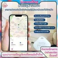 ราคา tag เครื่องติดตามบลูทูธ จีพีเอสแมว gps tracker จีพีเอส ติดตามแมว พวงกุญแจ gps ปลอกคอ gps แมว gps เข้ากันได้กับ iOS (1730275586541390142)