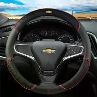 ราคา ฝาครอบพวงมาลัยหนัง, เชฟโรเลต, เส้นผ่านศูนย์กลาง 38 ซม., เหมาะสำหรับ Chevrolet Cruze, Spin, Onix, Omega, Sonic, Aveo, Captiva, Spark, Colorado, Astra, Tracker, ฝาครอบพวงมาลัยรถยนต์ (1731802471097927815