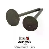 ราคา A2114035 วาล์ว D-TRACKER KLX 125,150 (1729761353719647214)