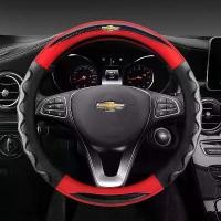 ราคา หุ้มพวงมาลัย 38 ซม. สไตล์สปอร์ต ทำจากหนัง PU คาร์บอนไฟเบอร์ เหมาะสำหรับพวงมาลัยรถอเนกประสงค์ สำหรับ Chevrolet Tracker, Onix, Colorado, Spin, Malibu (1731595840870844287)