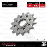 ราคา JOMTHAI Pro Series สเตอร์หน้า 14 ฟัน ใช้สำหรับมอเตอร์ไซค์ Kawasaki KLX250 D-Tracker 250 [ JTF516 ] คําแนะนําการขายที่ร้อนแรงในเดือนนี้ ยาง 70 90 ขอบ 17 เวฟ 110 ยางเทพ 125 r หัวแหลม (173213661804032963