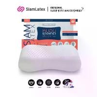 ราคา SiamLatex หมอนยางพารา รุ่น Heart เพื่อสุขภาพ (1729620796136523929)