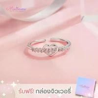 ราคา [R214] แหวนเงินแท้ 92.5% รุ่น Mini Heart พร้อมใบรับประกัน แถมฟรีกล่องจิวเวอรี่/ผ้าเช็ดเงิน บล็อกบัสเตอร์ (1731361882243105986)