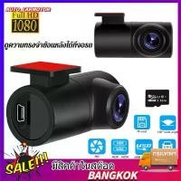 ราคา กล้องติดหน้ารถยนต์ กล้องติดรถยนต์ Android USB รถ กล้อง DVR ADAS Dash Cam Monitor COD (1732291226158139379)