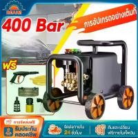 ราคา REAIM เครื่องฉีดน้ำแรงดันสูง เครื่องล้างรถ 1200Wฉีดแรงดันสูง ปั้มแรงดันสูงล้างรถ เครื่องล้างรถ ปืนฉีดน้ำไฟฟ้า ​เครื่องฉีดน้ำแรงดันสูง เครื่องล้างรถ ปั๊มล้างรถ ปิดเครื่องอัตโนมัติ (1732043637424818302)