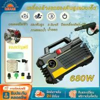 ราคา REAIM[คุณภาพสูง]Pressure Washersเครื่องฉีดน้ำแรงดันสูงไฟฟ้า เครื่องทำความสะอาดไอน้ำสำหรับรถยนต์และมอเตอร์ไซค์ เครื่องฉีดน้ำแรงดันสูง กันน้ำสูง ความปลอดภัย ล้างรถ ล้างพื้น ล้างประ (1731801161702738046)