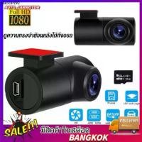 ราคา คลังสินค้า กล้องติดหน้ารถยนต์ กล้องติดรถยนต์ Android USB รถ กล้อง DVR ADAS Dash Cam Monitor (1732446108576417584)