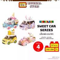 ราคา COD LOZ ตัวต่อ มินิบล็อก รถของเล่น รถน่ารัก Sweet Car Series MINI BLOCK มีให้เลือก 4 แบบ (รหัส 4207 - 4210)TikTok (1731466295490348836)