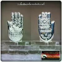 ราคา พระปทม พระពុท្ធ เหรียญฝ่ามือเศรษฐี มั่งมีวาสนา รุ่น รวยแน่นอน 3 พระครูปลัดธนภัทร ภัทรญาโณ วัดธรรมชัยมงคล จ.เชียงใหม่ meditation สมรส (1732490306503017529)