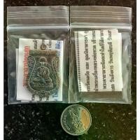 ราคา พระពុท្ធ พุทธอุปกรณ์ ได้หลวงปู่ทวดแท้ๆ... โสฬสมหาพรหม ของแม่บุญเรือน องค์นี้เลย หลวงพ่อทวด วัดช้างให้ ผงเก่า ๒๔๙๗ แท้ๆ ท่านเจ้าประคุณสมเด็จพระมหาวีรวงศ์ ผง อุด กลางเหรียญรุ่น (1732489578305258553)