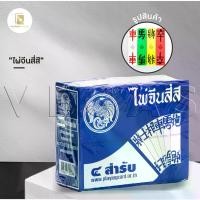 ราคา พระពុท្ធ พระปทม ไพ่จีน 4 สี meditation พระปทม (1732362108997698606)