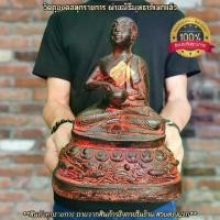 ราคา พระពុท្ធ พุทธอุปกรณ์ พระอุปคุตจกบาตรมหาลาภ หน้าตัก5นิ้ว เนื้อผสมหินศิลาแลง ผสมมวลสารผงพุทธคุณ108ชนิด เข้าพิธีพุทธาภิเษกแล้วค่ะ meditation บุญลักษณะ (1732261066007284608)