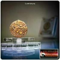 ราคา COD. พระปทม ปรอทกรอ เหนือดวง 9 รอบ รุ่นแรก หลวงปู่อิ่ม ปญฺญาวุโธ วัดทุ่งนาใหม่ จ.นครศรีธรรมราช meditation พระปทม (1731270282572171016)