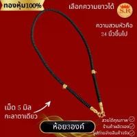 ราคา พระปทม ไทยพุทธศาสนา สร้อยกะลาตาเดียวแท้สำหรับห้องพระ3องค์ ประดับด้วยอะไหล่ทองหุ้ม byสุปราณีเอสอาร์โกลด์ meditation พระปทม (1732284912253700992)