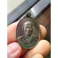 ราคา พระปทม ไทยพุทธศาสนา เหรียญมหาชัย หลวงปู่คำพันธ์ วัดธาตุมหาชัย นครพนม บุญลักษณะ meditation (1732431835083343725)