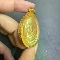 ราคา พระปทม พุทธอุปกรณ์ เหรียญเหนือดวง หลวงปู่พระมหาศิลา สิริจันโท เกจิอาจารย์ของภาคอีสานที่กำลังมาแรง เลี่ยมกรอบอย่างดี บุญลักษณะ meditation (1732468339904971822)